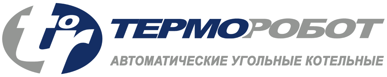 Терморобот Терморобот